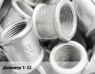 Муфта 32 компрессионная